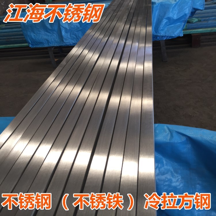 201 304 316l 303 321不銹鋼方棒 不銹鋼方鋼 不銹鐵方棒