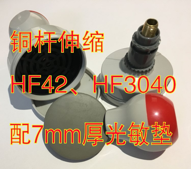 銅桿可伸縮HF42、HF3040 印章材料 光敏材料批發(fā)