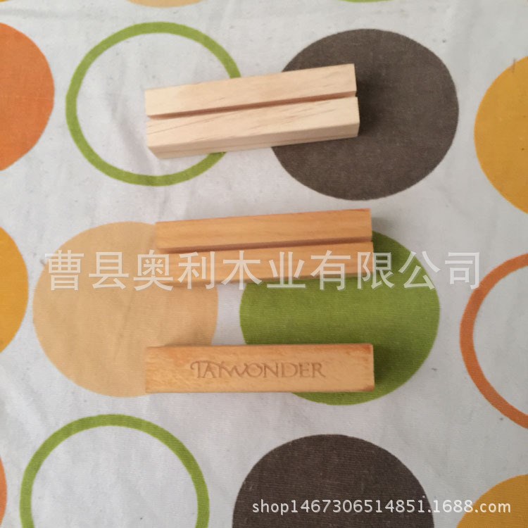 廠家定制各種規(guī)格木制工藝品 量大從優(yōu) 薄利多銷工藝品