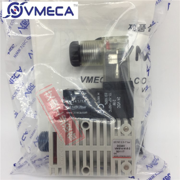 原裝 韓國vmeca/vtec電磁閥VMS14-M-3-2 全新