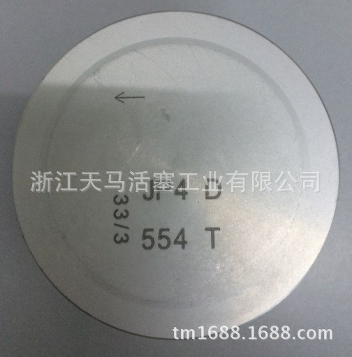 供應活塞 標致PEUGEOT 標致307 發(fā)動機活塞 廠家 PISTON