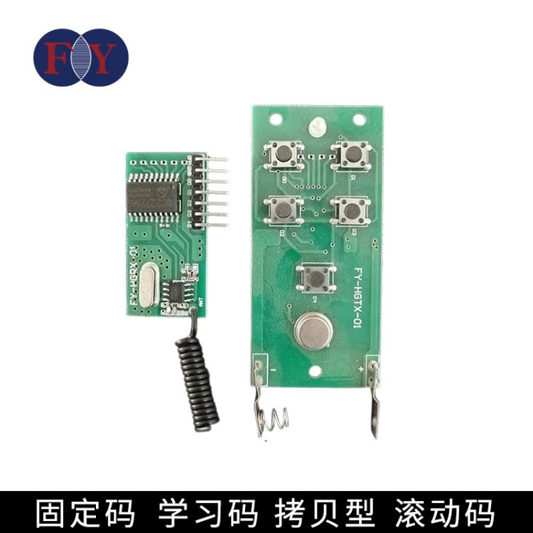 廠家定制 5路解碼模塊+遙控器   發(fā)射接收模塊