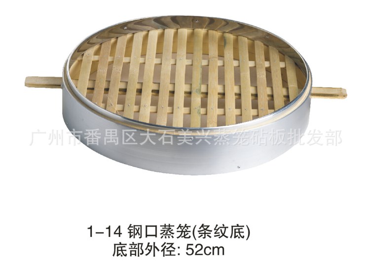 蒸籠 包鋁蒸籠  鋁蒸籠 籠屜 大蒸籠 包口蒸籠 52公分蒸籠