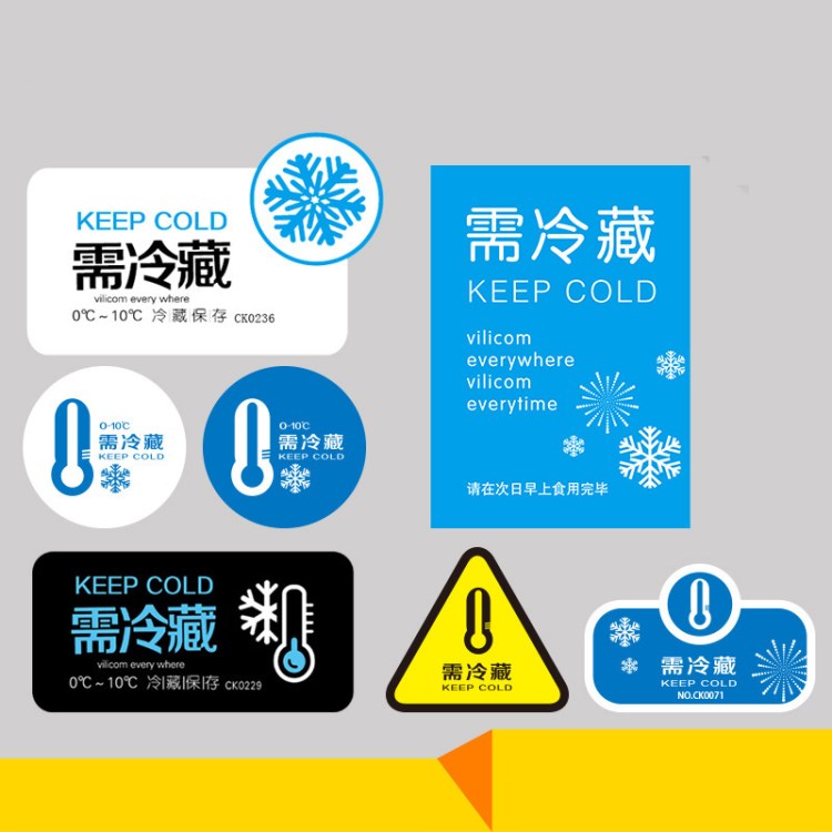 異形透明pvc不干膠定制 定制不干膠貼 貼畫不干膠批發加印logo