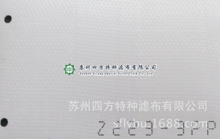 Z223-3PP單復(fù)絲丙綸雙層濾布，帶式過濾機(jī)、離心機(jī)用