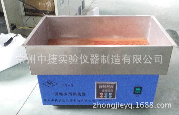 定做全不銹鋼振蕩器   不銹鋼多用搖床