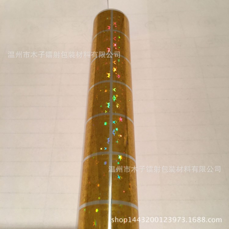 廠家直銷廚房防油煙貼自粘廚房防油透明貼紙鐳射防水防油瓷磚貼紙