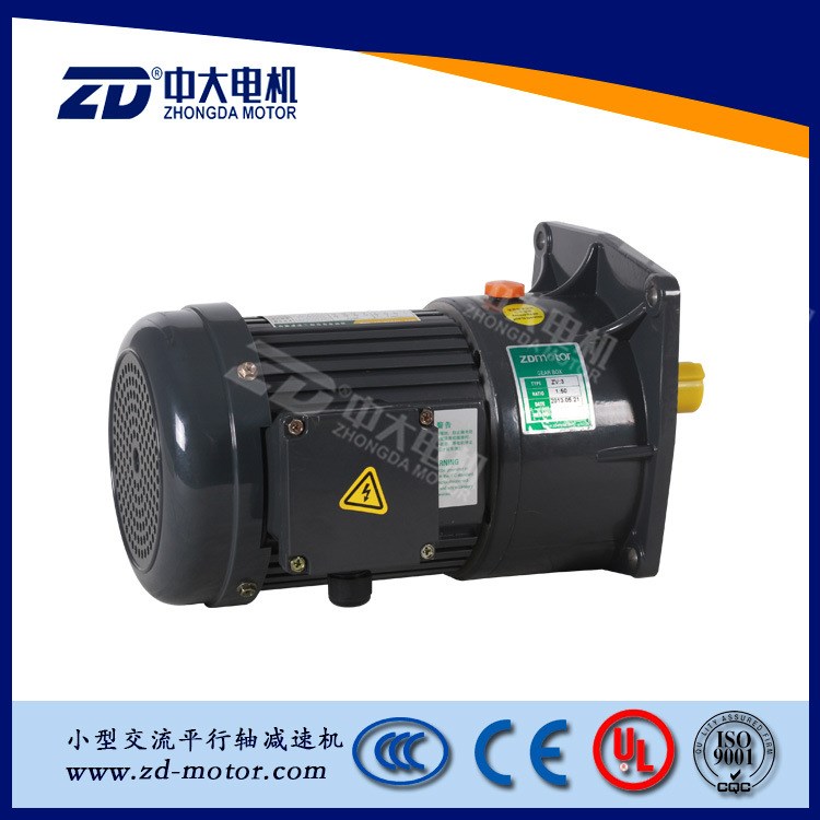 3#zd中大小型交流齿轮减速电机100w200w400W750W1500w立式卧式