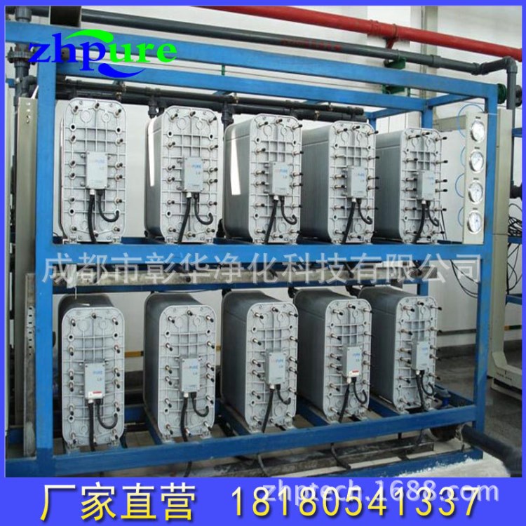 廠家供應(yīng)河南河北0.25-50T/H電子玻璃電池行業(yè)水處理超水設(shè)備
