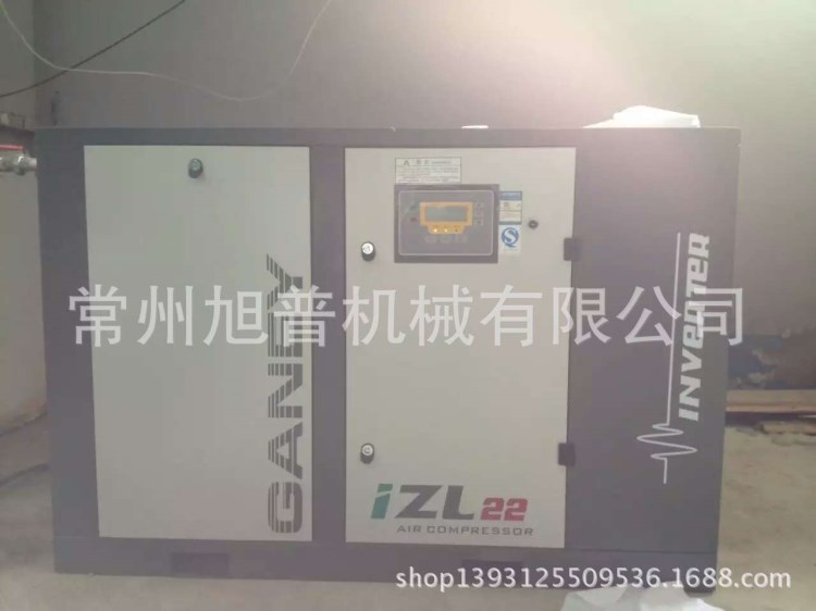 22kw開山/正力精工ZL22-8螺桿空壓機 3.6立方正力精工空壓機