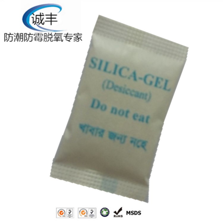 長期批發東莞食品干燥劑防潮劑食品級環保硅膠干燥劑防潮珠