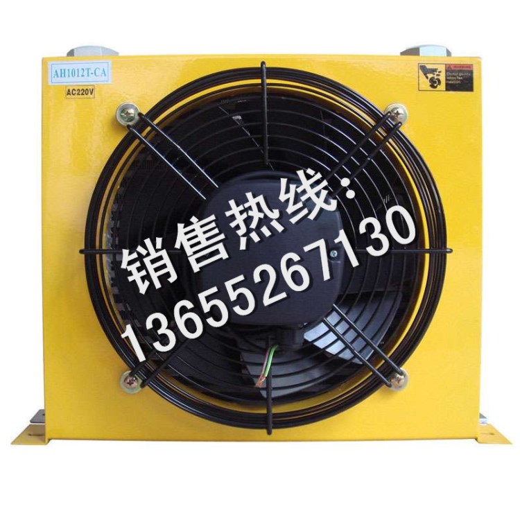 定做液壓油風冷卻器 液壓油散熱循環系統 油壓機散熱器生產廠家