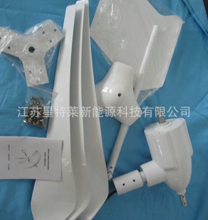 廠家直銷小型風力發(fā)電機葉片 XNY風力發(fā)電機葉片材料