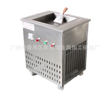 全國火爆款 單方鍋炒冰機 簡單易操作 快速有效率 歡迎選購！