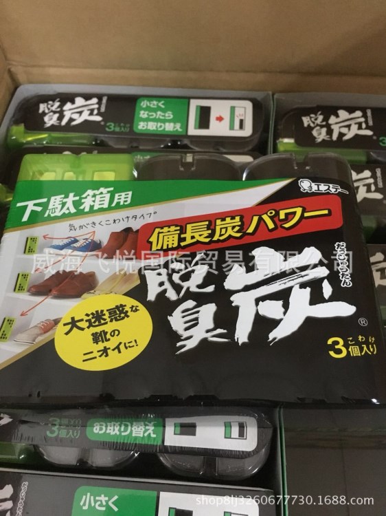 日本ST小雞仔牌脫臭鞋柜專用備長活性炭除臭劑3枚入