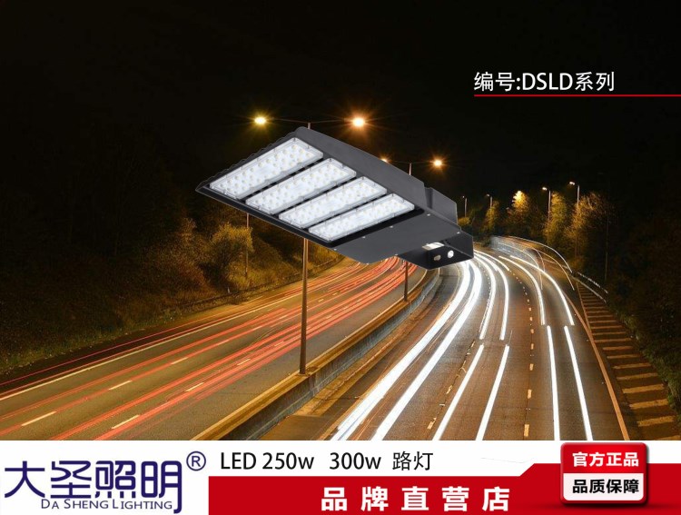 源頭廠家直銷LED300W鞋盒燈 壓鑄鋁路燈 停車場(chǎng)燈高亮度130LM/W