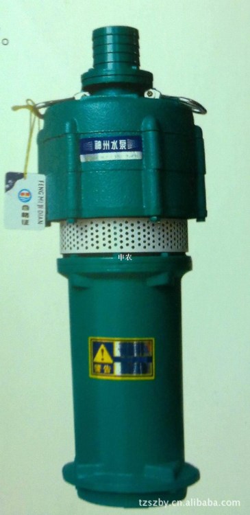 三相1.5KW小老鼠潛水電泵 井用泵