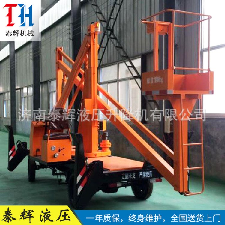 直銷高空作業(yè)折臂式升降機(jī) 折臂式升降平臺(tái) 折臂式高空作業(yè)平臺(tái)