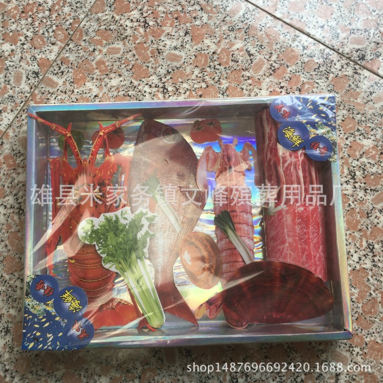 殡葬用品批发 纸活纸扎 祭祀美味海鲜佳肴纸盒 厂家低价销售