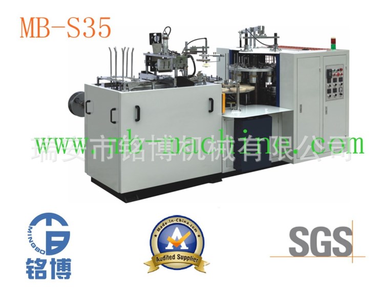 紙碗機設(shè)備廠家 銘博機械