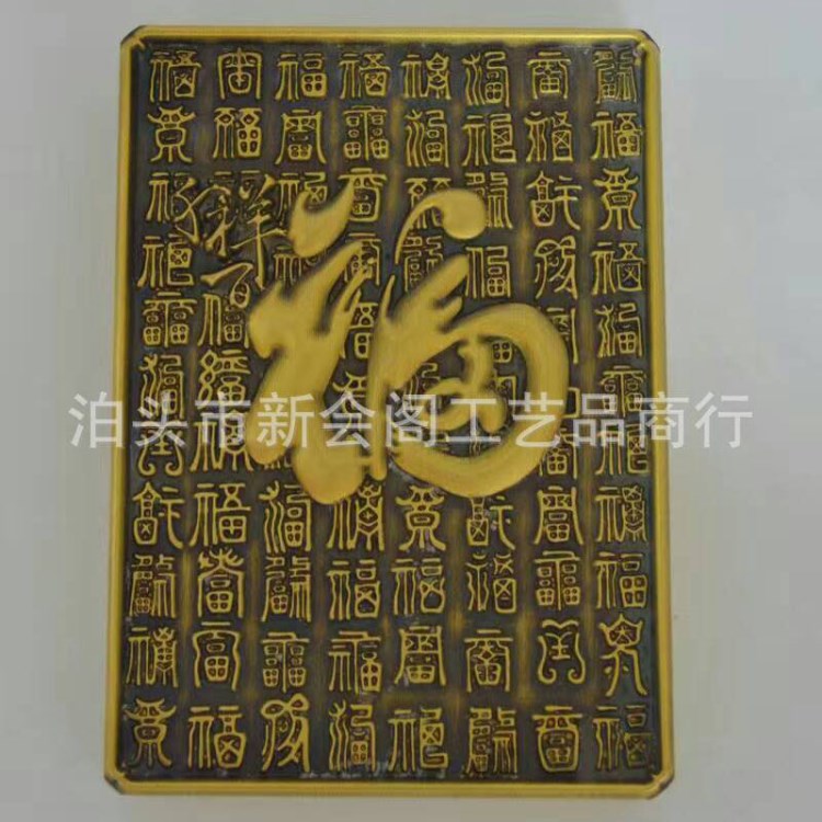 百福鎮(zhèn)尺 實(shí)心黃銅壓尺 文房四寶書房擺件創(chuàng)意禮品 書鎮(zhèn) 壓宣紙