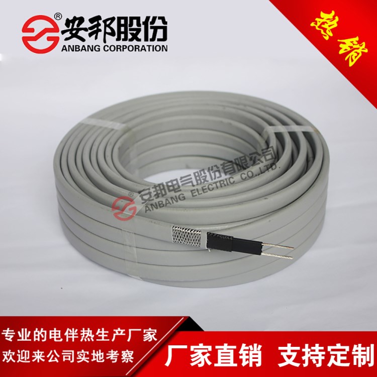 A污水處理方形水箱電伴熱保溫　WLDWL-P/J低溫自控溫電伴熱帶系統