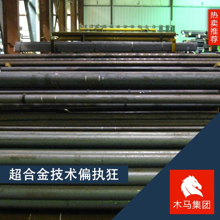 木馬集團現(xiàn)貨供應(yīng)SUP6彈簧鋼 圓鋼 可加工切割 原廠質(zhì)保