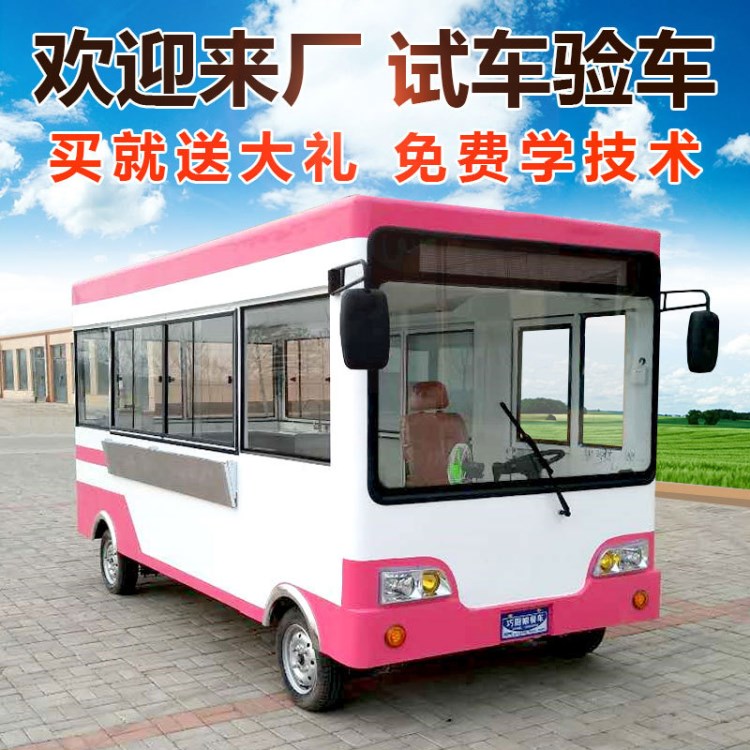 廠家直銷創(chuàng)業(yè)項目流動小吃車電動餐飲車快餐車鹵菜熟食車擺攤車