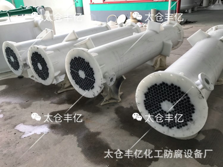 推薦pp冷凝器 列管式冷凝器 水冷冷凝器 太倉冷凝器