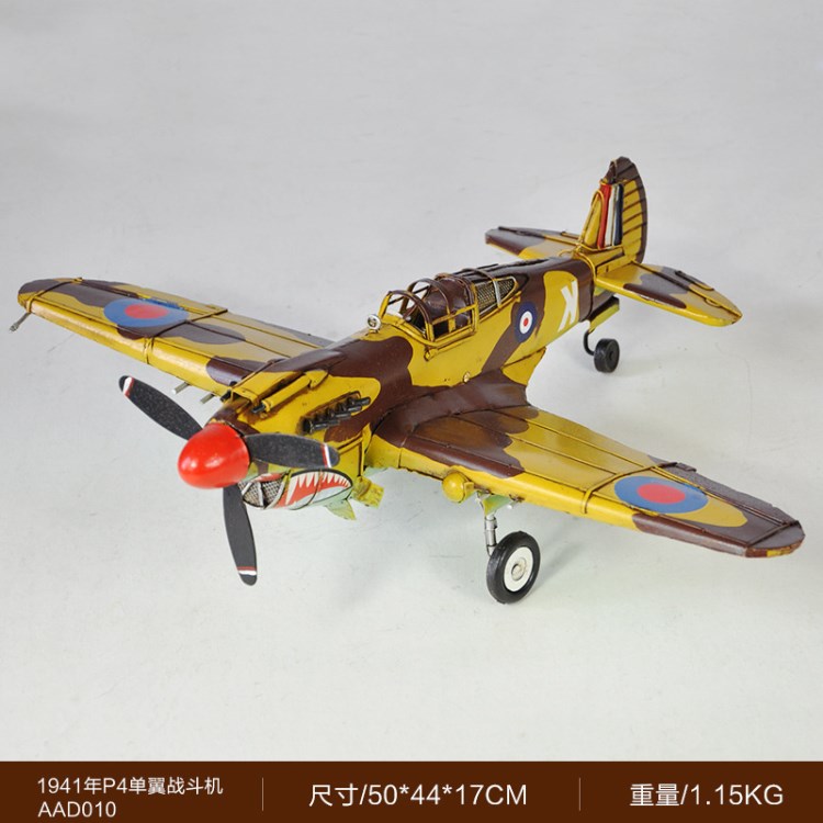 古盾.1941年P(guān)4單翼戰(zhàn)斗機復(fù)古飛機模型手工藝做舊鐵皮家居擺件