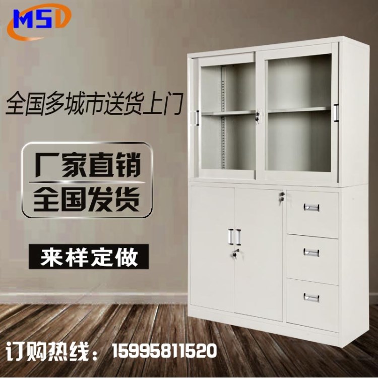 蘇州寬移門文件柜鐵皮柜檔案柜辦公資料柜子整理柜工廠直銷