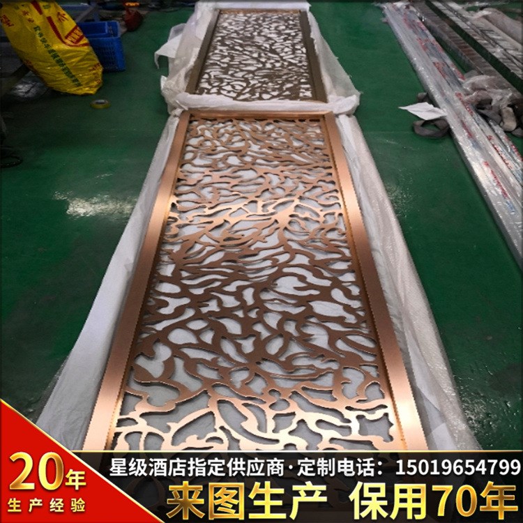 廠家直銷高品質不銹鋼屏風黃鈦金鏡面金屬鏤空玄關客廳不銹鋼隔斷