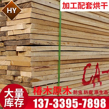 天然椿木原木 防蟲防腐椿木板材 烘干椿木廠家加工