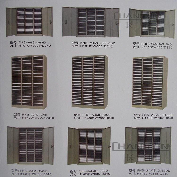 直銷A4文件柜 帶門文件柜 資料整理柜 抽屜式文件柜 鐵皮文件柜