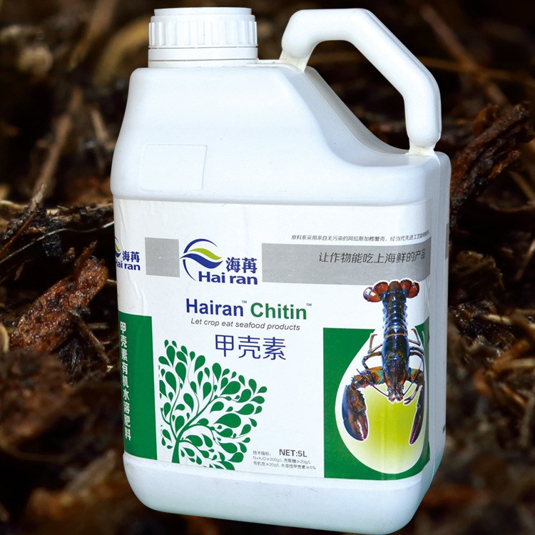 水溶肥 植物 海藻肥 甲殼素沖施肥 生根 黃瓜專門有機水溶肥