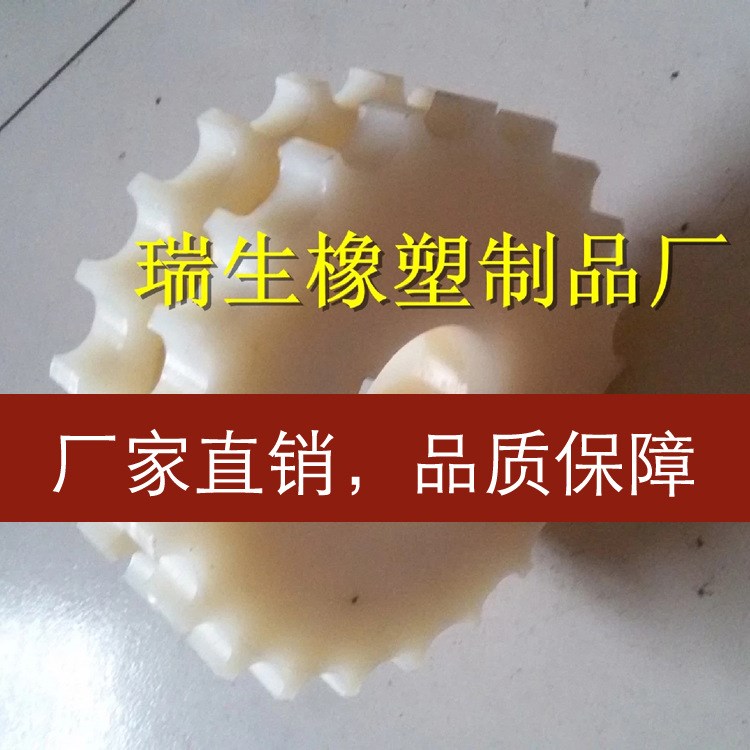 生產耐磨尼龍齒輪 塑料齒輪 加工各種尼龍制品 價格優惠