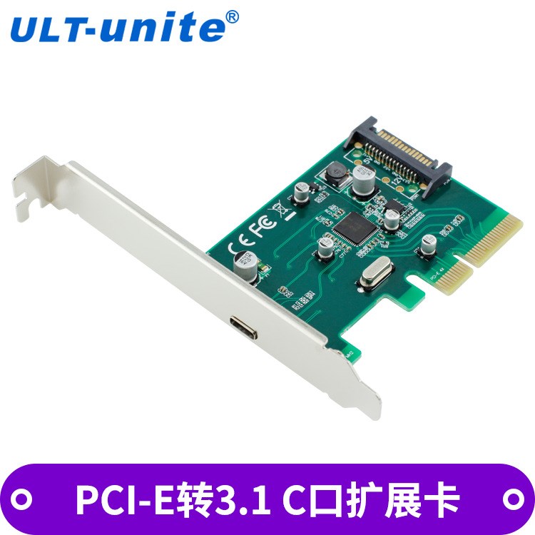 ULT-unite USB3.1 PCI-E擴(kuò)展卡 標(biāo)準(zhǔn)USB3.1 Type-C接口 高速傳輸