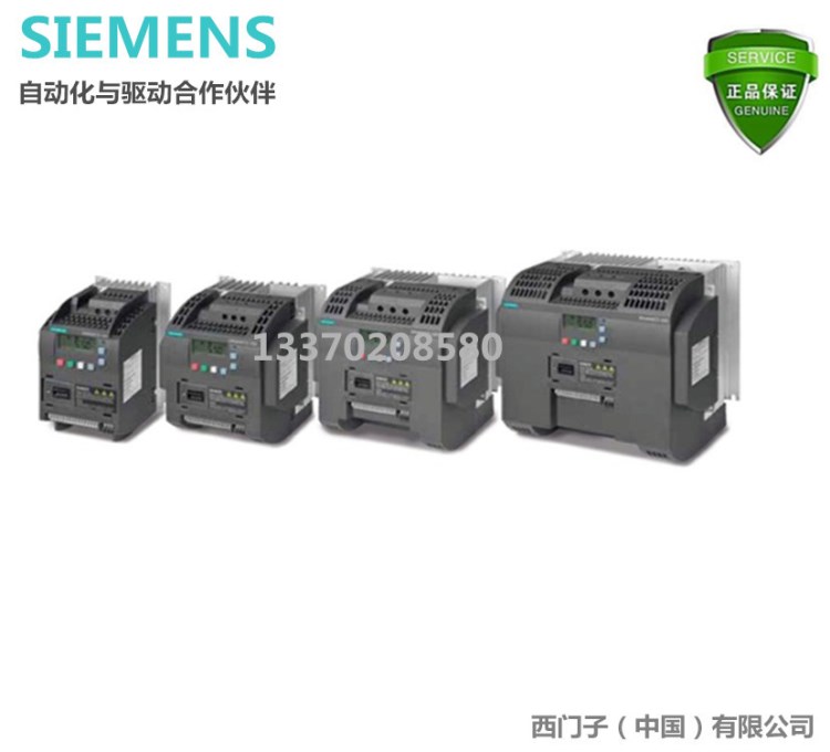 西門子V20變頻器 380V 6SL3210-5BE31-5UV0 6SL32105BE315UV0