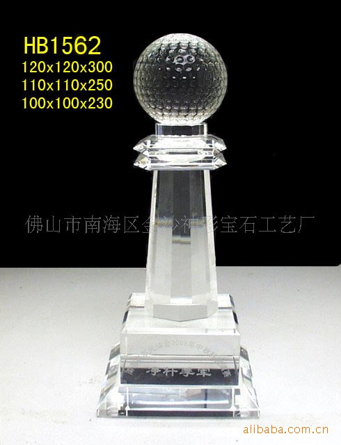 厂家定制水晶奖杯 水晶奖牌 水晶纪念品 水晶礼品 水晶工艺品