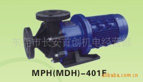 現貨供應M(D)P可空轉性 /高耐用性磁力驅動泵MPH-400(圖)