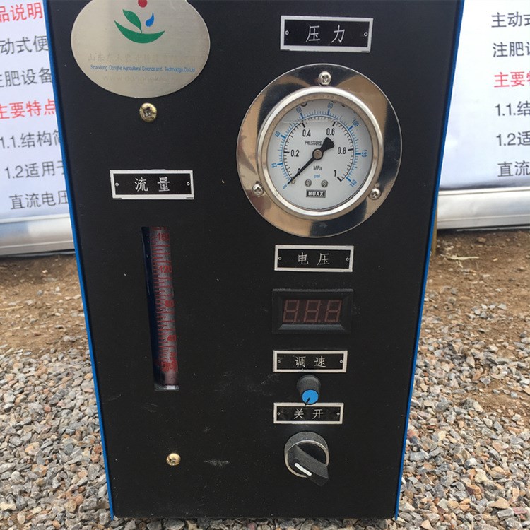 小型大棚用施肥機(jī)水溶性肥施肥機(jī)輕巧靈活省工省時(shí)