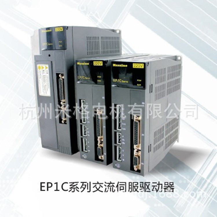 米格廠家供應(yīng)伺服電機(jī)40系列 適用于包裝機(jī)械行業(yè)