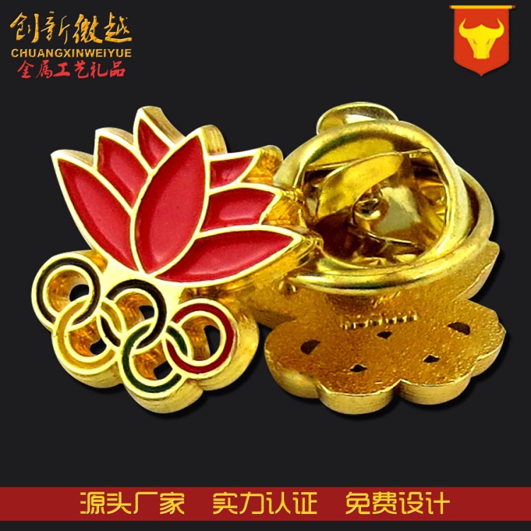 金屬徽章胸牌定做校徽定制個(gè)性琺瑯胸針廠家金屬烤漆勛章制作