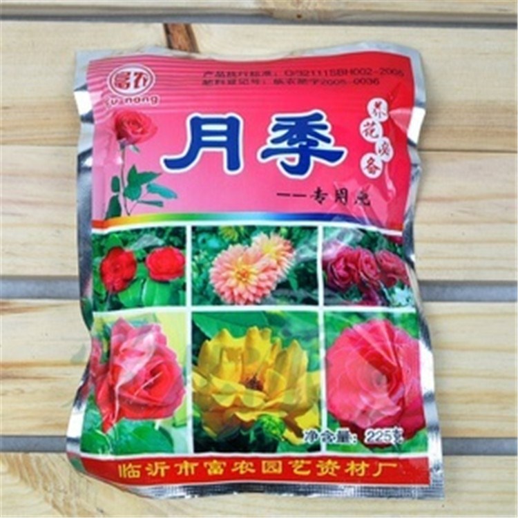 月季玫瑰專用肥 225g 園藝用品 用肥 花肥料 月季生長更好 開花多