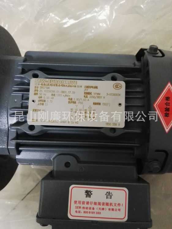 WA20DR63M4sew-傳動設備在中國的代理商!13818490983