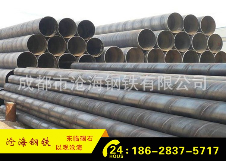 長期供應部標螺旋鋼管SY/T5037 螺旋鋼管 螺旋焊接鋼管