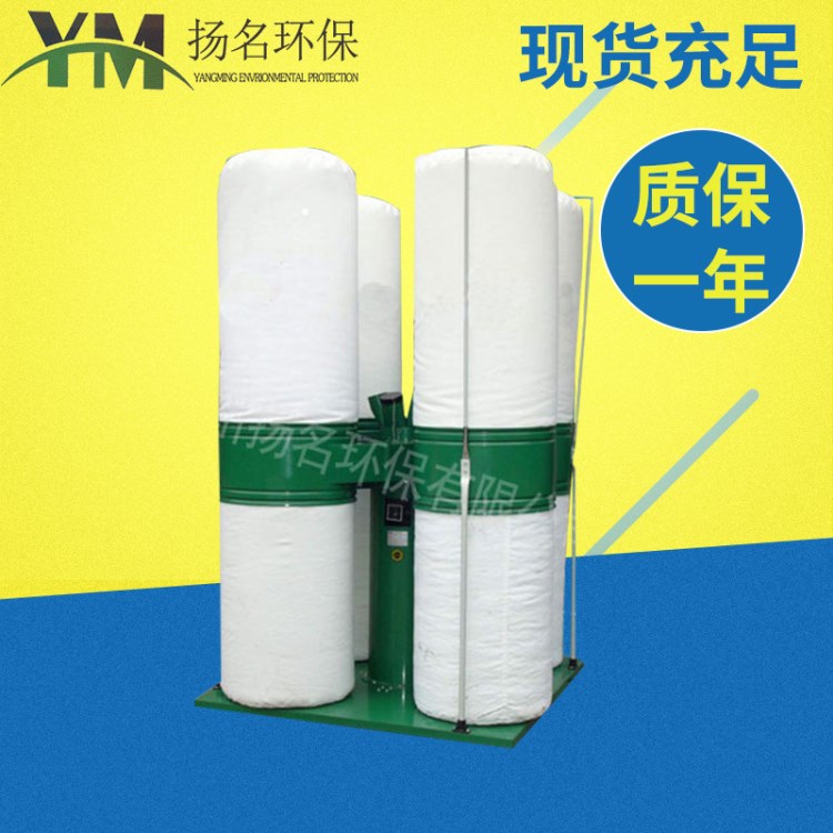 廠家直銷工業石材7.5kw四桶移動式木工布袋除塵器 集塵桶 吸塵機