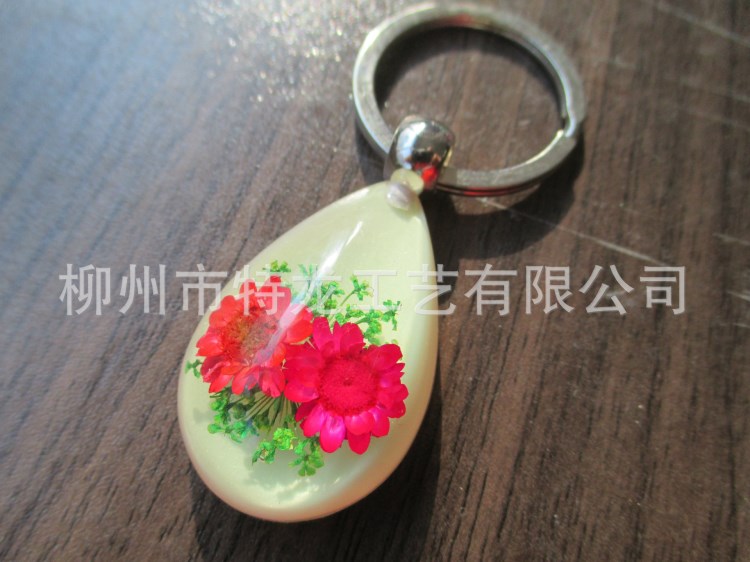 廠家批發(fā)鮮花標(biāo)本人造琥珀鑰匙扣 小禮品 廣告宣傳活動(dòng)贈(zèng)送禮品