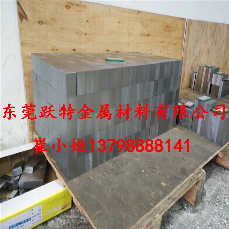  各種硬質(zhì)合金材料 山特維克 H10F硬合金