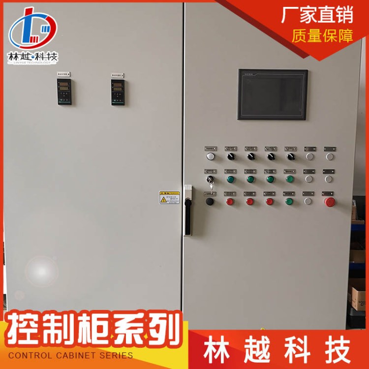 廠家供應 港口變頻柜 港機變頻柜 礦用變頻柜 南通變頻控制柜